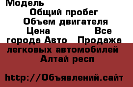  › Модель ­ Toyota Land Cruiser Prado › Общий пробег ­ 187 000 › Объем двигателя ­ 27 › Цена ­ 950 000 - Все города Авто » Продажа легковых автомобилей   . Алтай респ.